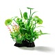 Пластиковые искусственные водные растения декор DJEW-G025-01-1