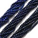 Natural Lapis Lazuli Beads Strands G-K311-14A-5MM-2