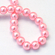 Baking Painted Pearlized Glass Pearl Round Bead Strands HY-Q003-6mm-53-4