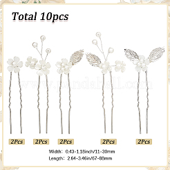 Сплав с пластиковыми бусинами палочки для волос для женщин девочек OHAR-WH20010-08P