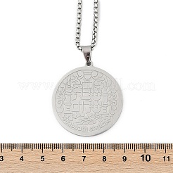 201 нержавеющая сталь религиозный плоский круглый кулон в форме коробки ожерелья цепи для женщин и мужчин&nbsp;LS-NJEW-R013-08P