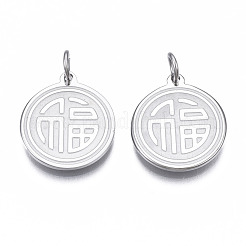 Подвески из нержавеющей стали 304 STAS-N097-225P