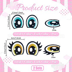 2 набор для изготовления кукольных глаз из фетра&nbsp;AJEW-PH0006-60B