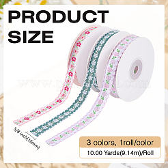 3ロール 3種類のポリエステルリボン  花  ギフト包装用  ミックスカラー  5/8インチ（16~17mm）  約10.00ヤード(9.14m)/スタイル&nbsp;OCOR-ME0001-92