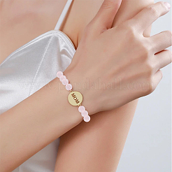 120 шт. Бусины из натурального розового кварца G-PA0001-04A