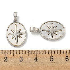 Натуральный белый оболочки подвески KK-A214-24P