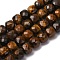 Natural Tiger Eye Beads Strands, Faceted, Cube, Sienna, 7x8x7mm, Hole: 1mm, about 47~48pcs/strand, 13.35~13.46''(33.9~34.2cm)
