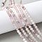 Natural Quartz Beads Strands, Round, 4.5~5mm, Hole: 1mm, about 86pcs/strand, 14.76''(37.5cm)