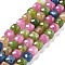 Natural Quartz Beads Strands, Dyed, Faceted, Cube, Colorful, 6.5~7x6.5~7x6.5~7mm, Hole: 1mm, about 61~62pcs/strand, 15.47~15.67 inch(39.3~39.8cm)