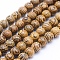 Natural Wenge Wood Beads Strands, Round, Dyed, 8mm, Hole: 1mm, about 50pcs/strand, 15.7 inch(40cm)