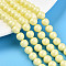 Baking Painted Pearlized Glass Pearl Bead Strands, Round, Champagne Yellow, 8mm, Hole: 0.8mm, about 51~52pcs/strand, 15.75~15.94 inch(40~40.5cm)