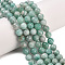 Natural Amazonite Beads Strands, Faceted, Round, 8mm, Hole: 1mm, about 47~48pcs/strand, 15.16''(38.5cm)