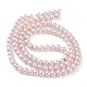 Chapelets de perles rondes en verre peint HY-Q003-6mm-47-01-3