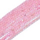 Granos naturales de abalorios de cuarzo rosa X-G-F591-04-8mm-3