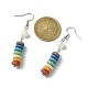 Natural Pearl & Dyed Lava Rock Disc Beaded Dangle Earrings EJEW-JE05563-3