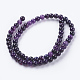 Natural Agate Beads Strands G-G583-6mm-06-2