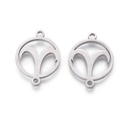 Звенья из нержавеющей стали 201&nbsp;STAS-F231-120P