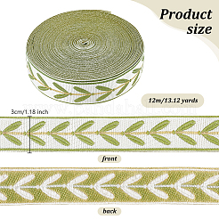 Жаккардовая полиэфирная лента длиной 12 м.&nbsp;OCOR-OC0001-46D