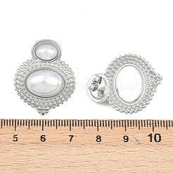 Овальные серьги-гвоздики из нержавеющей стали 304 с имитацией жемчуга и АБС-пластика&nbsp;EJEW-Z141-01P