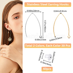 60 шт. 2-х цветные крючки для сережек из нержавеющей стали 304 STAS-BBC0004-47