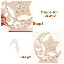 Ид Мубарак деревянные украшения&nbsp;WOOD-GF0001-08