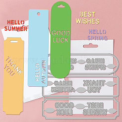 Закладка для резки штампов из углеродистой стали трафареты DIY-WH0309-1529