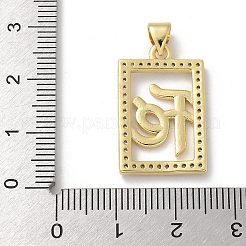 Латунные микро проложить кубического циркония подвески&nbsp;KK-P294-17G-02