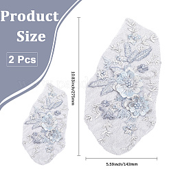 Ткань из полиэстера с компьютерной вышивкой и аппликациями&nbsp;DIY-WH20055-009B