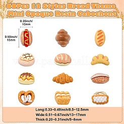 60 шт. 12 стиля мини-кабошоны из непрозрачной смолы на тему хлеба&nbsp;MRMJ-CJ0001-DD