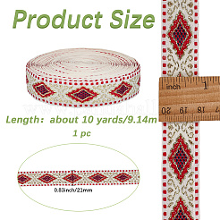 10 ярд полиэстеровых лент для вышивки OCOR-GF0004-85B