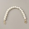 Resin Imitation Pearl Beaded Chain Purse Strap Extenders, with Zinc Alloy Lobster Claw Clasp, for Handbag Handle Replacement Accessories, Light Gold, 25cm, Bead: 12mm