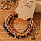Handmade Summer Vacation Style Synthetic Quartz Braided Beaded Bracelet Sets for Women Girl, Mixed Color, Adjustable, 4pcs/set