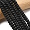 Natural Lava Rock Beads Strands, Rondelle, 6.5~7x4~4.5mm, Hole: 0.8mm, about 89pcs/strand, 15.35''(39cm)