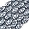 Electroplate Opaque Glass Imitation Pearl Strands, Oval, Gray, 18~20x10~11x8~9mm, Hole: 1.2mm, about 22pcs/strand, 16.02''(40.7cm)