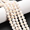 Natural Mashan Jade Beads Strands, with Gold Powder, Dyed, Round, Floral White, 8mm, Hole: 1mm, about 48pcs/strand, 16 inch