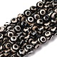 Тибетского стиля бусы дзи G-G752-05-8mm-2