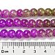 Chapelets de perles en verre craquelé peints à la bombe DGLA-C002-8mm-04-5