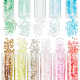 PH PandaHall 2200Pcs 11 Colors Twist Bugle Beads GLAA-PH0002-67-1
