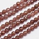 Faceted(64 Facets) Natural Strawberry Quartz Round Bead Strands G-L411-29-12mm-1