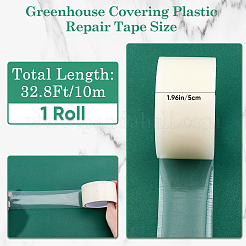 Водонепроницаемая полиэтиленовая пластиковая пленка для ремонта теплицы&nbsp;DIY-WH20013-25B