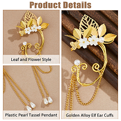 Серьги-каффы из сплава в виде листьев EJEW-HS00003