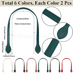 12шт. 6-х цветная ручка для сумки из искусственной кожи&nbsp;DIY-BBC0002-80