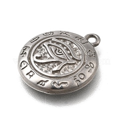 Подвески из нержавеющей стали 304&nbsp;STAS-C119-11P