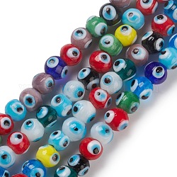 Main mal chapelets de perles au chalumeau des yeux, ronde, colorées, 8~8.5x7.5~8.5mm, Trou: 1.6mm, Environ 50 pcs/chapelet, 13.98~14.25'' (35.5~36.2 cm)