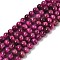 Natural Tiger Eye Beads Strands, Dyed & Heated, Round, Medium Orchid, 8mm, Hole: 1.2mm, about 46~47pcs/strand, 14.90~15.24''(37.8~38.7cm)