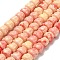 Synthetic Coral Dyed Carved Beads, Jar Shape, PeachPuff, 13~14x11mm, Hole: 1mm