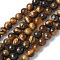 Round Tiger Eye Beads Strands, Grade AB+, Dark Goldenrod, 4mm, Hole: 0.8mm, about 85~88pcs/strand, 14.8~14.96 inch(37.6~38cm)