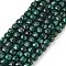 Natural Malachite Beads Strands, Faceted, Cube, 4x4x4mm, Hole: 0.6mm, about 103~106pcs/strand, 15.35 inch(39cm)