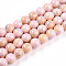 Baking Painted Glass Beads Strands, Imitate Porcelain Beads, Round, PeachPuff, 9.5~10.5mm, Hole: 1.4mm, about 82~84pcs/strand, 29.92~30.71 inch(76~78cm)