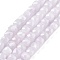 Natural Quartz Imitation Amethyst Beads Strands, Dyed, Faceted, Cube, Lavender, 6.5~7x6.5~7x6.5~7mm, Hole: 1mm, about 61~62pcs/strand, 15.47~15.67 inch(39.3~39.8cm)